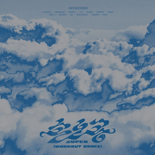 SEVENTEEN ‘손오공’ remix version released