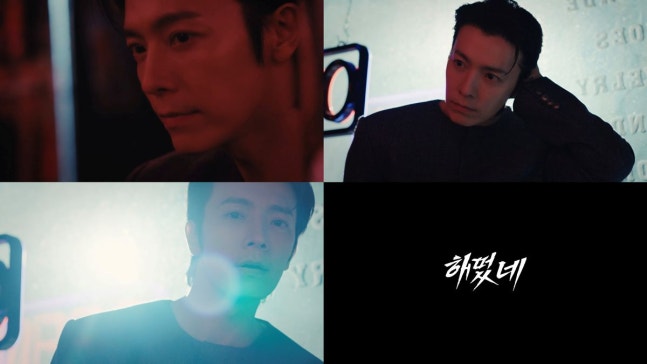 DONGHAE Releases MV Teaser for 1st Full Album '해 떴네'
