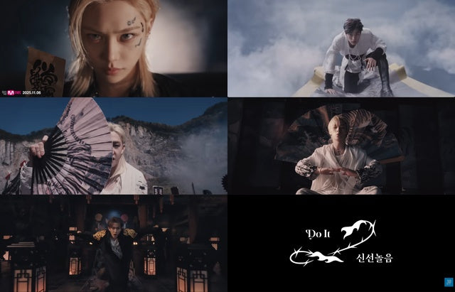 STRAY KIDS Releases "신선놀음" MV Teaser