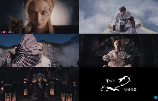 STRAY KIDS Releases "신선놀음" MV Teaser