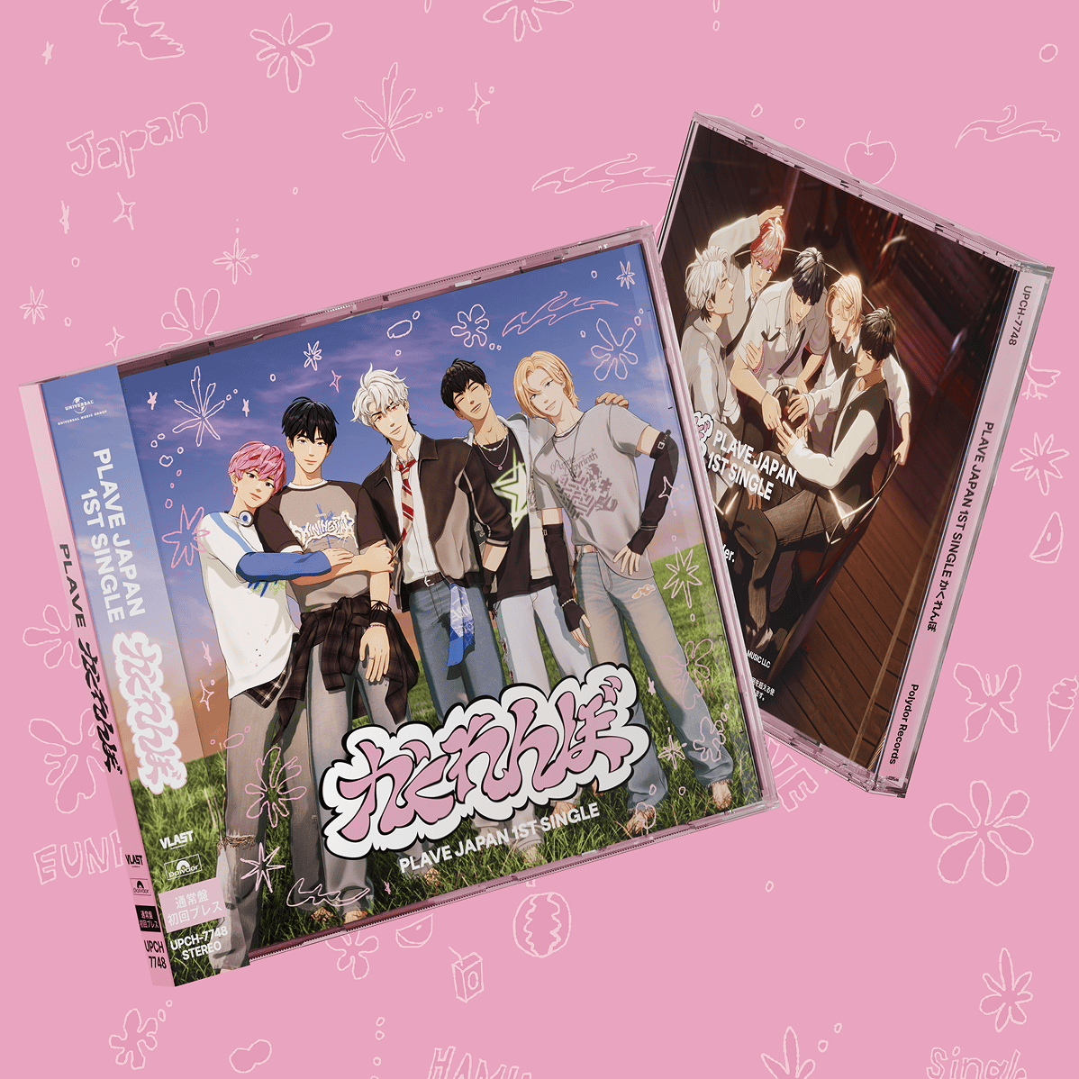 [POB] PLAVE - Kakurenbo [Regular Edition (First Press)]