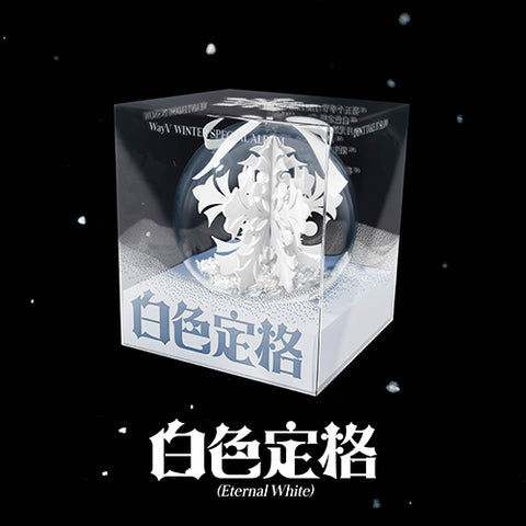 WayV - Winter Special Album [Eternal White] (Ornament Ver.)