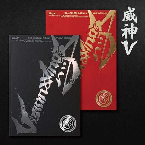 WayV - The 8th Mini Album [Vision Wings] (PHOTOBOOK Ver.)