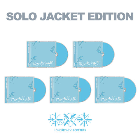 TXT - TOMORROW X TOGETHER JP 5th SINGLE [Setsuna Hanabi] (Solo Jacket Edition)
