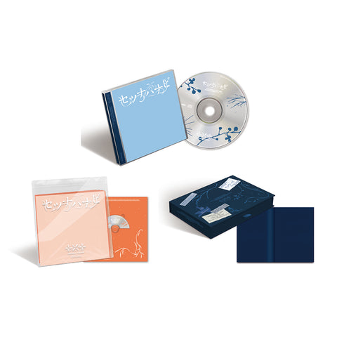 TXT - TOMORROW X TOGETHER JP 5th SINGLE [Setsuna Hanabi] (Special / Photobook / Standard)