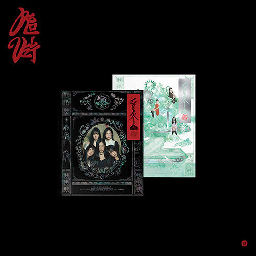 Red Velvet - The 3rd Album 'Chill Kill' (Photobook Ver.)