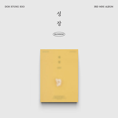 [POB] D.O (Doh Kyung Soo) - 3rd Mini Album [ Blossom ] (Popcorn ver.)