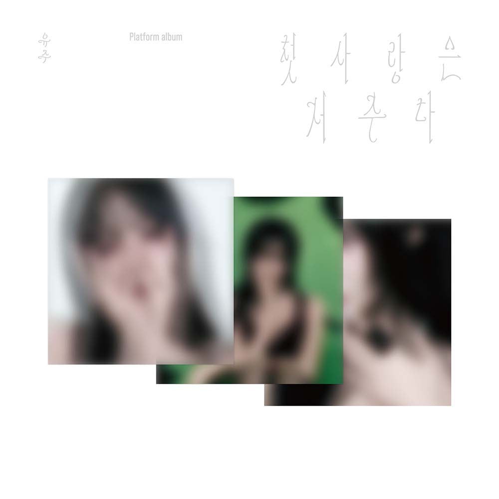 [POB] YUJU - Special Single [First love is a curse] (Platform Ver.)