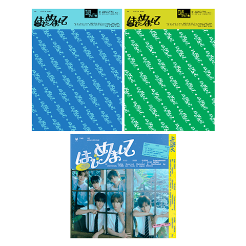 [POB] TWS JAPAN 1st Single [Nice to see you again] 3 SET