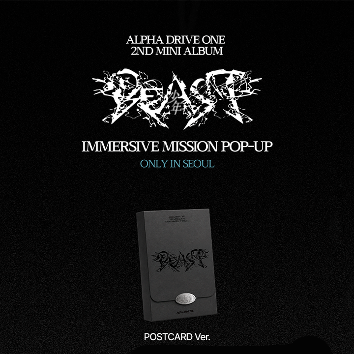 ALPHA DRIVE ONE – Record Planet