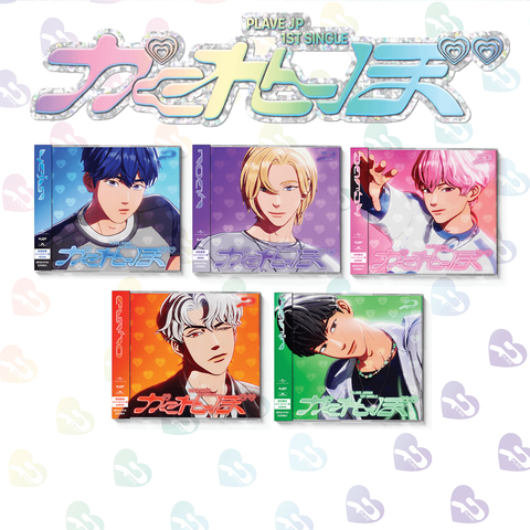 [POB] PLAVE - Kakurenbo [member solo jacket version]