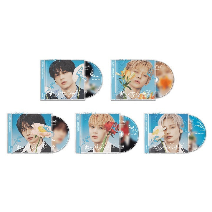 TXT - TOMORROW X TOGETHER JP 5th SINGLE [Setsuna Hanabi] (Solo Jacket Edition)