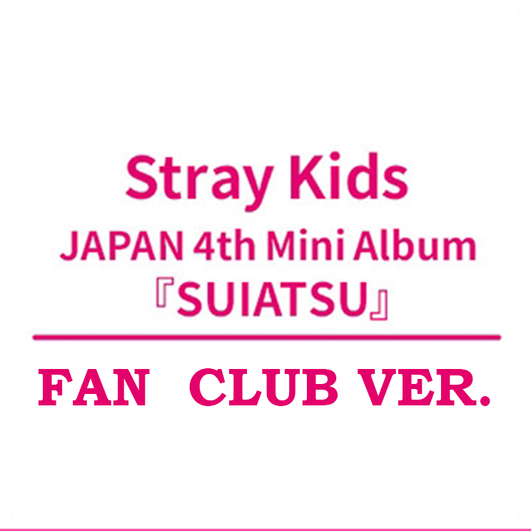 Stray Kids - SUIATSU [FAN CLUB VER]