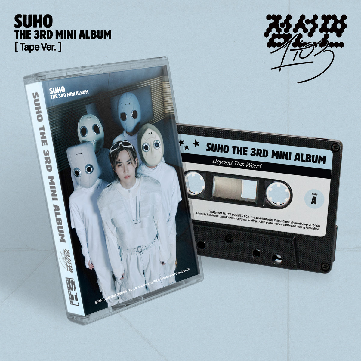 SUHO The 3rd MINI ALBUM [1 to 3] (Tape Ver.)