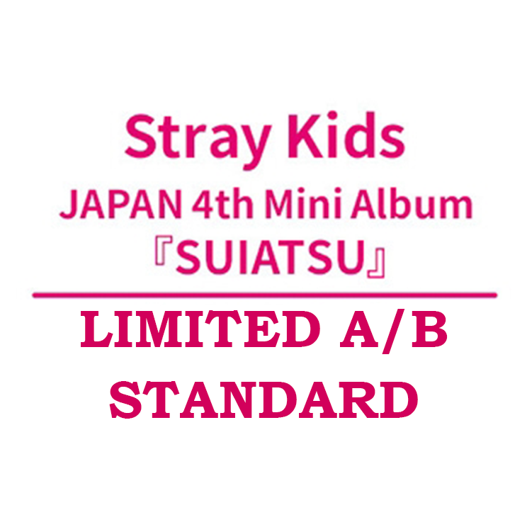 [POB] Stray Kids - SUIATSU [Limited Edition A/B + STANDARD]