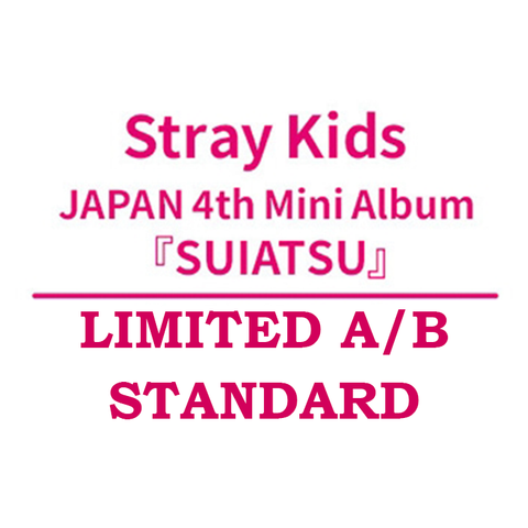 [POB] Stray Kids - SUIATSU [Limited Edition A/B + STANDARD]