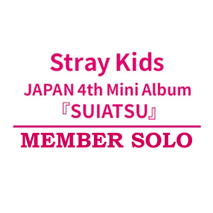 [POB] Stray Kids - SUIATSU [MEMBER SOLO]