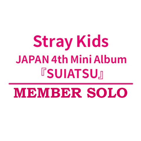 [POB] Stray Kids - SUIATSU [MEMBER SOLO]