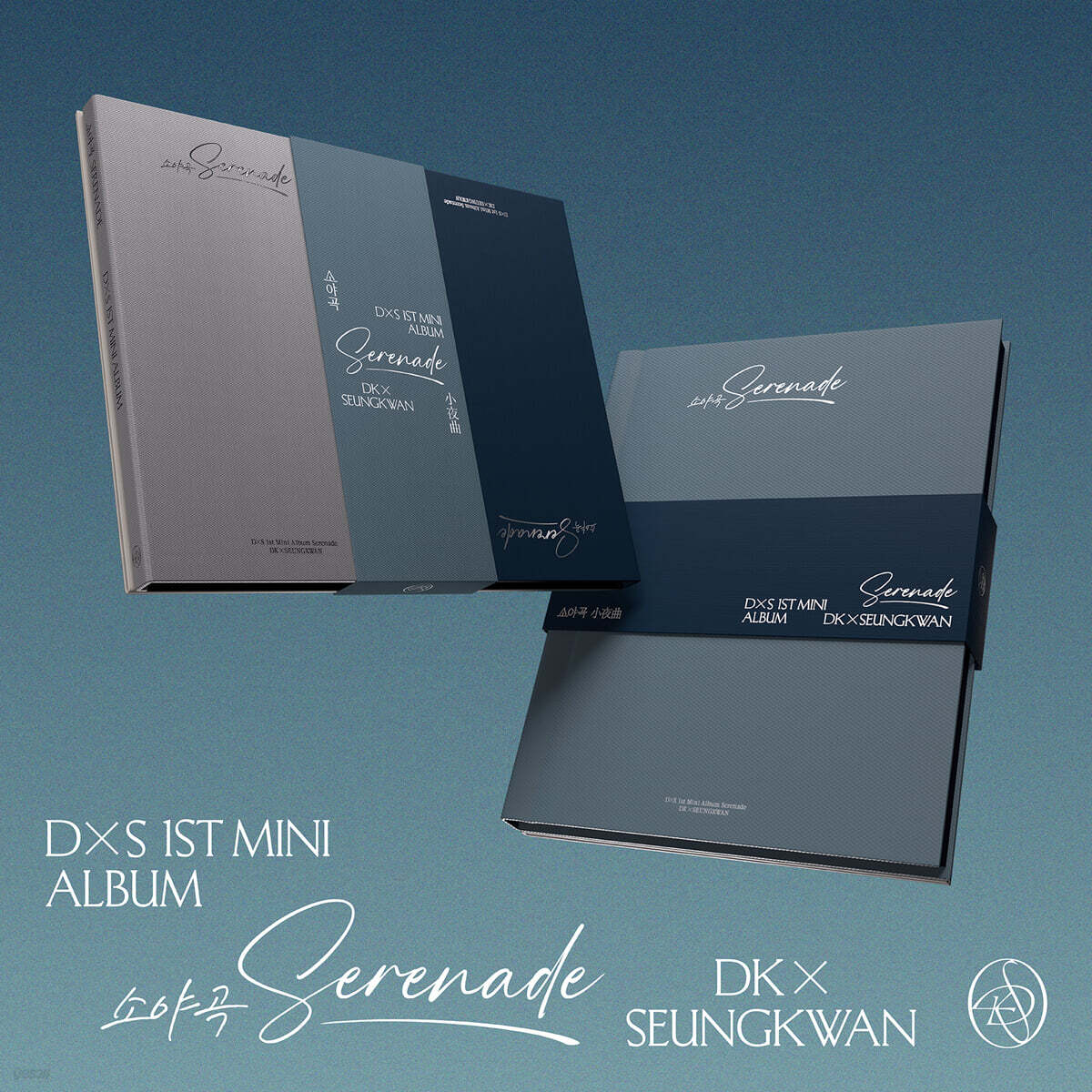 [POB] DK X SEUNGKWAN 1st Mini Album [Serenade] Standard ver. unit group