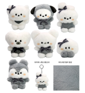 BTS BT21 Monotone Plush Keyring